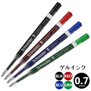 メール便可）SCHMIDT シュミット ACME用水性リフィル 黒 5本セット