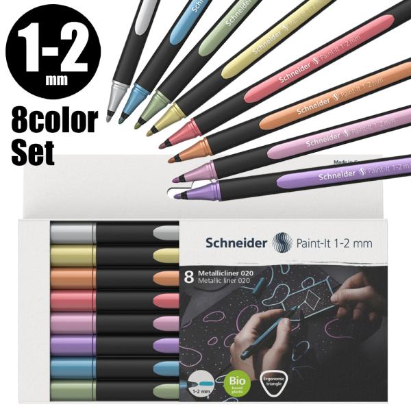 シュナイダー Schneider メタリックライナー ペイントイット Paint it 020 8色...