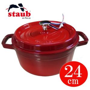 ストウブ staub 鍋 ピコ ココット ラウンド 24cm チェリー 1102406 40509-835-0 ホーロー鍋 IH対応 【送料無料】