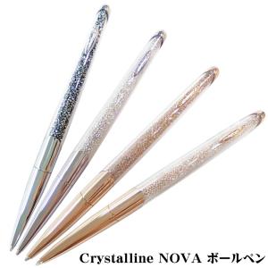 【名入れOK(有料)】 スワロフスキー SWAROVSKI クリスタル クリスタライン ノヴァ NOVA ボールペン swk-bp-nova 熨斗不可 ネコポスOK クリックポストOK｜gport