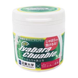 ふみこ農園 じゃばら ちゅあぶる 90g｜gpp-store