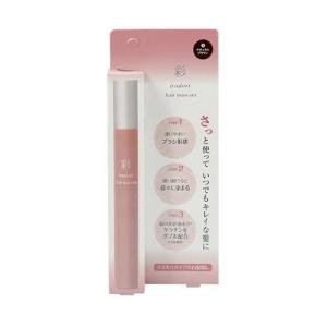 イリヤ 彩 ヘアマスカラ 20ml ナチュラルブラウン ダークブラウン ライトブラック 白髪隠し 白髪染め