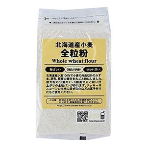 北海道産 小麦全粒粉 400g パイオニア企画｜gpp-store