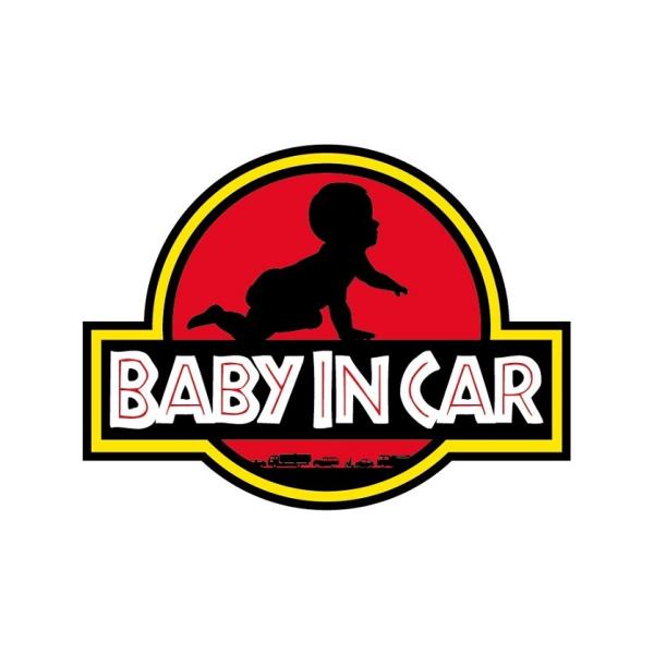 BABY IN CAR ステッカー ジュラシックパーク 風 赤ちゃんが乗ってます ベビーインカー 車...