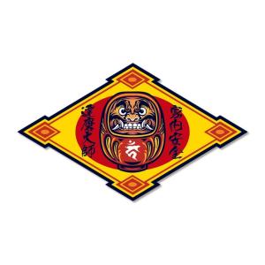 旭日旗 日章旗 ステッカー ライジングサン 日章カラー シール 旧車會