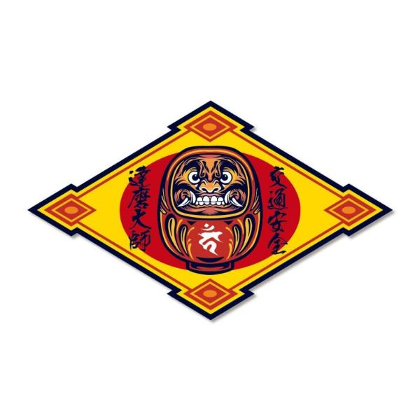 交通安全 達磨大師 ステッカー 神社 だるま ダルマ 和柄 不動明王 カーン 梵字 シール 魔除け ...