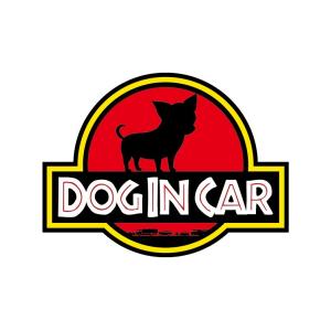 DOG IN CAR ステッカー ジュラシックパーク風 チワワ ver わんちゃんが乗ってます ドッグインカー 車 犬 シール 映画 パロディ｜gppro