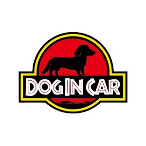 DOG IN CAR ステッカー ジュラシックパーク風 ダックスフント ミニチュアダックスver  わんちゃんが乗ってます ドッグインカー 車 犬 シール 映画 パロディ｜gppro