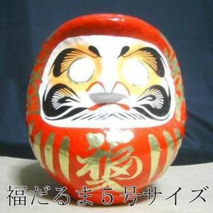 福だるま 赤 5号 サイズ 15cm 高崎だる...の詳細画像2