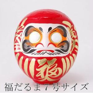だるま 11号 34ｃｍ 楽天市場】幸せの象徴・祝福の縁起物 婚礼 寿だるま 白 11号