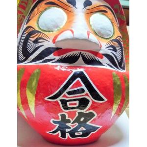 学業成就 受験 資格 試験の合格祈願 開運 合...の詳細画像1
