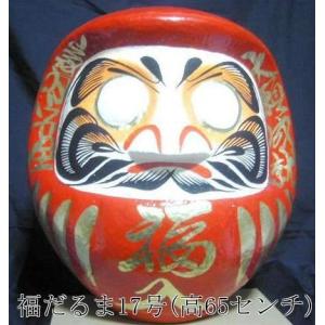 ダルマ　達磨　7号　24センチ 楽天市場】ダルマ 7号 （約24cm） : 人形の一藤