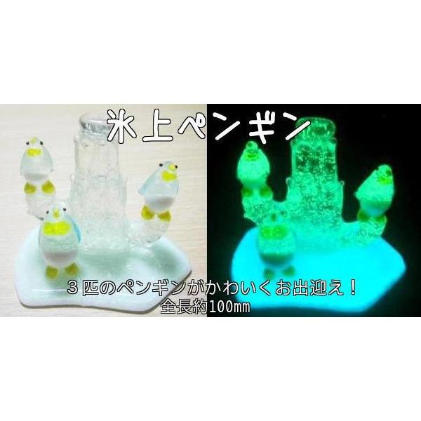 蓄光ガラス細工 クリアガラス 蓄光ガラス 氷上ペンギン サイズ110mm