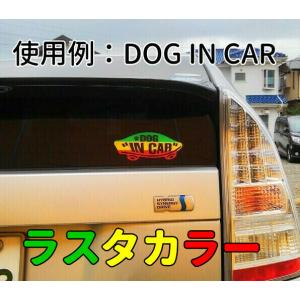 KIDS IN CAR ステッカー ラスタカラ...の詳細画像2