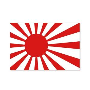 旭日旗 日章旗 ステッカー ライジングサン 日章カラー シール 旧車會 デコトラ 暴走族 海軍 右翼...