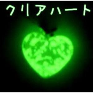 蓄光ガラス ストラップ クリアハート 蓄光 夜光...の商品画像