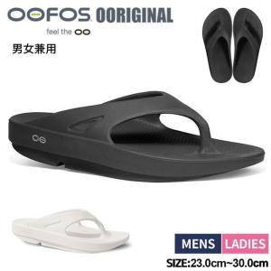 【700円クーポン発行中】OOFOS 正規品 ウーフォス オリジナル Oorigina メンズ レディース スポーツサンダル ビーチサンダル リカバリーサンダル 送料無料