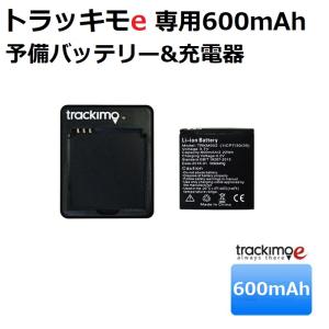 GPS発信機 リアルタイム 無音 追跡 小型 浮気 調査 探偵 GPS発信機 リアルタイム 無音 追跡 小型 浮気 調査 探偵