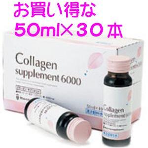 超人気 ミネルヴァ コラーゲン６０００ ドリンク50ml 30本 サプリメント送料無料サービス Pn Mungkid Go Id Index Php