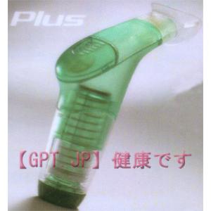 【正規品】パワーブリーズプラスPlus一般普通タイプ・グリーン・緑色・沖縄県以外送料無料！日本語取扱...