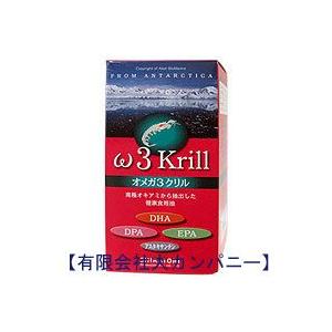 オメガ3クリル(80粒) 2個セット 白鳥製薬 ω3krill オメガ3系脂肪酸