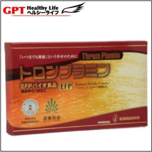 ポイントアップ トロンプラミン30粒 ＥＦ精製末 シマミミズ でサラサラ生活をLR末 レターパックラ...
