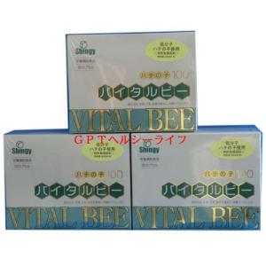 未使用未開封 ジンカンカドリンク3箱 NHC健康食品ジンカンカ新品未開封 3箱｜Yahoo!フリマ（旧PayPayフリマ）