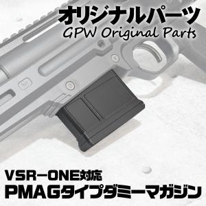 マグプル　シュアファイア　セット MAGPUL M-LOK TapeSwitchMountingPlate - Surefire ST リモート