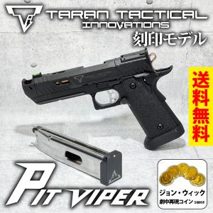 TOKYO MARUI MK23 SOCOM ソーコム 影縫 カゲヌイ 最強 消音