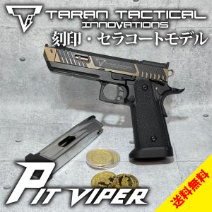 東京マルイ SOCOM MK23 ガンショップFIRST 影縫カスタム custom】東京マルイ MK23 SOCOM(ソーコム) 影縫(カゲヌイ