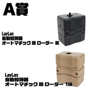 【Yahoo 第七弾】 銃(ガン)ガチャ! 【...の詳細画像4