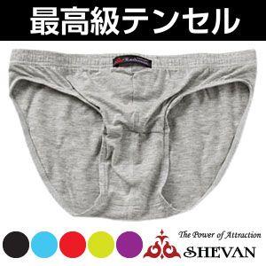 Shevanシューバンアルティメットブリーフ St0603アッシュグレイ かぶれない 肌触り履き心地の良いイケメンビキニ St0603 Gqオンラインショッピング 通販 Yahoo ショッピング