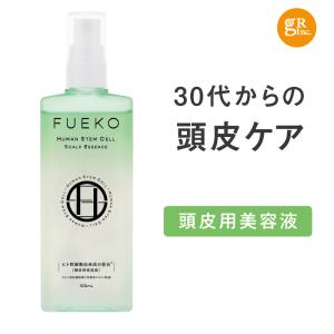 ヘアケア 育毛剤 養毛剤 頭皮用美容液 薄毛 抜け毛 女性用 スカルプ 髪 髪の毛 国産 ぱさつき 分け目 スカスカ フケ かゆみ 頭皮ケア Fueko 最安値 価格比較 Yahoo ショッピング 口コミ 評判からも探せる