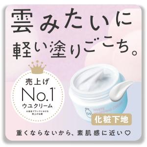 化粧下地 トーンアップ 韓国 韓国コスメ 保湿 トーンアップ くすみ ツヤ肌 マスクメイク マスク G9 SKIN ホワイト ホイッピング クリーム