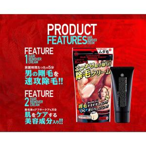 【公式|2個セット】【医薬部外品】OTOKOK...の詳細画像2