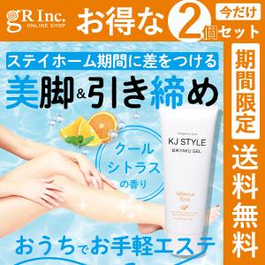 引き締めジェルの商品一覧 通販 Yahoo ショッピング