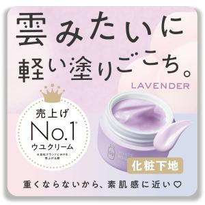 化粧下地 トーンアップ 韓国 韓国コスメ 保湿 G9スキン スキンケア 保湿 美容成分 G9 SKIN ホワイト ホイッピング クリーム ラベンダー