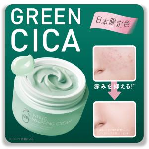 化粧下地 韓国 韓国コスメ 50g 崩れない 毛穴カバー カバー力 保湿 トーンアップ Ccクリーム 下地クリーム プチプラ 大容量 G9skin グリーン Da Grオンラインショップyahoo 店 通販 Yahoo ショッピング