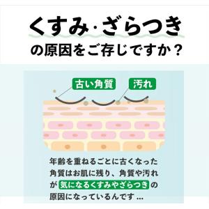 【公式】あかすり物語 あかすりピーリング檸檬 ...の詳細画像2