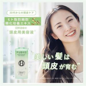 【公式】FUEKO 頭皮用美容液100mL (...の詳細画像1