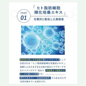 【公式】FUEKO 頭皮用美容液100mL (...の詳細画像2