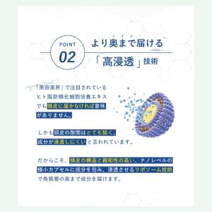【公式】FUEKO 頭皮用美容液100mL (...の詳細画像3