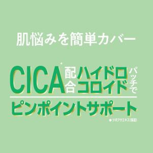 【公式】OK CICAクリアパッチ 36枚入 ...の詳細画像1