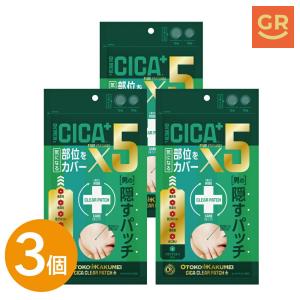 【公式｜3個セット】OK CICAクリアパッチ 36枚入 ハイドロコロイドパッチ スポットパッチ ポイントパッチ コンシーラーパッチ ツボクサエキス ニキビ跡 G9SKIN
