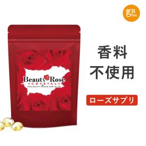 ローズサプリ サプリ エチケット サプリ ローズ 薔薇 デオドラント ローズオイル サプリメント フレグランス 女性 男性 ビューティーローズ30粒　