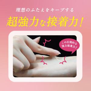 【公式】ガールズメーカーエタニティラインα+ ...の詳細画像4