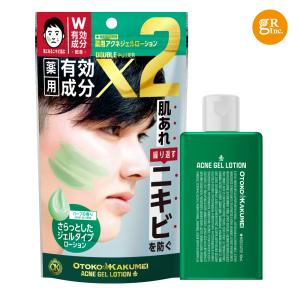ワールドレップサービス アースボール W ローション 75mL 全身用