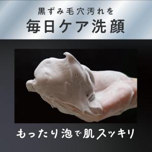 【公式】JUSO KURO PORE CLEA...の詳細画像3