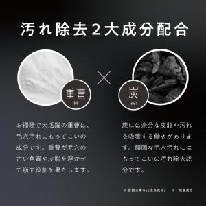 【公式】JUSO KURO PORE CLEA...の詳細画像4