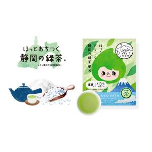【公式】旅するJUSO BATH POWDER...の詳細画像1